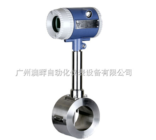 橫河(hé)旋渦流量計(jì)