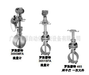 電(diàn)子(zǐ)水(shuǐ)流量計(jì)