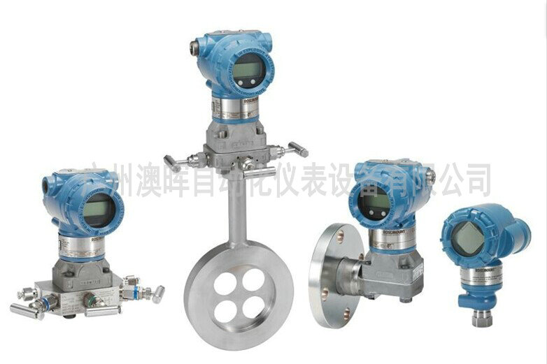 羅斯蒙特差壓産品