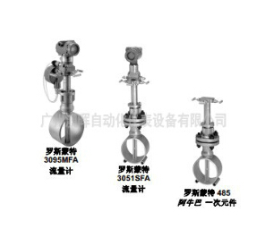 電(diàn)子(zǐ)水(shuǐ)流量計(jì),EJA差壓（壓力）變送器(qì) ,流量調節閥