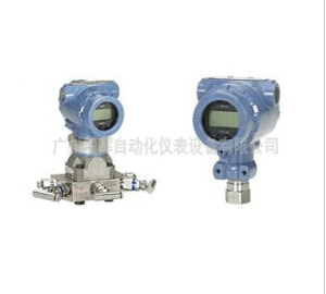 羅斯蒙特差壓（壓力）變送器(qì)